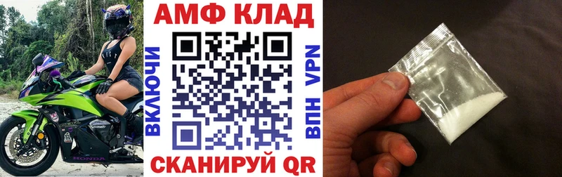 Amphetamine 97%  Зеленоградск 