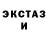 Ecstasy Cube mirmad Burov