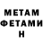 Метадон VHQ Kiry Kokos