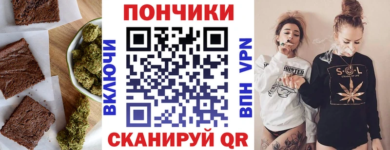 блэк спрут как войти Зеленоградск Еда ТГК конопля