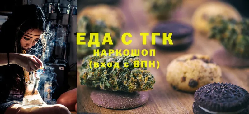 Canna-Cookies марихуана  нарко площадка какой сайт  Зеленоградск 