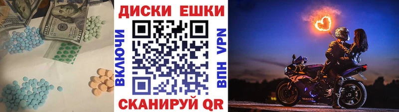 наркотики  Зеленоградск  ЭКСТАЗИ 300 mg 