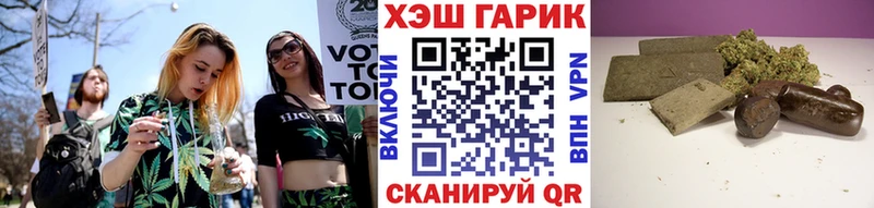 ГАШИШ убойный  Зеленоградск 
