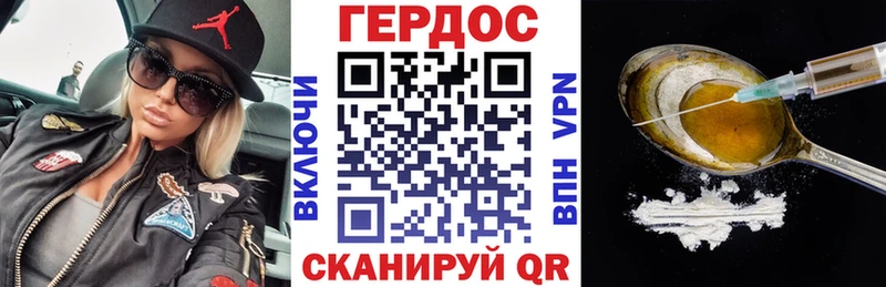 закладки omg ONION ГЕРОИН герыч Зеленоградск