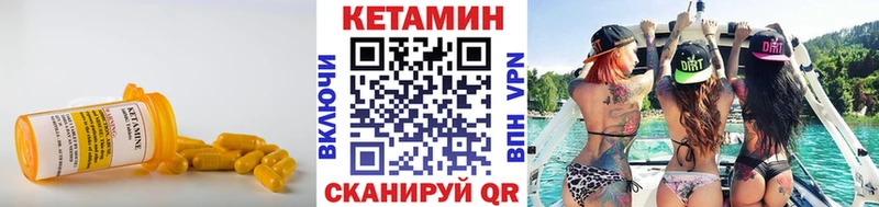 дарнет шоп  kraken как войти  КЕТАМИН ketamine  это какой сайт  Зеленоградск 