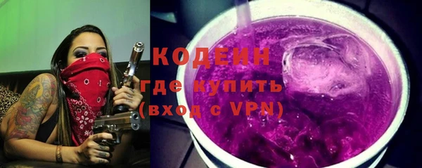 экстази Нязепетровск