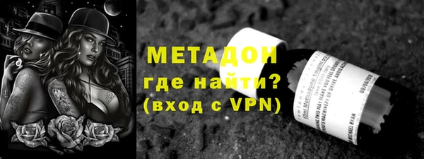 соль курить ск Новозыбков