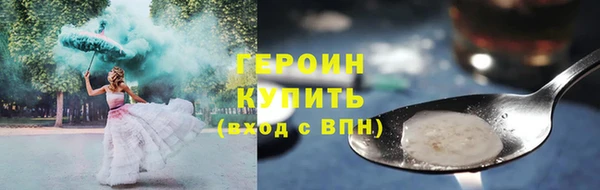 эйфоретик Новодвинск