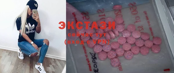 шишки Новокубанск