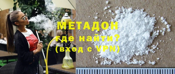 соль курить ск Новозыбков