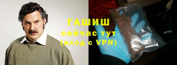 шишки Новокубанск