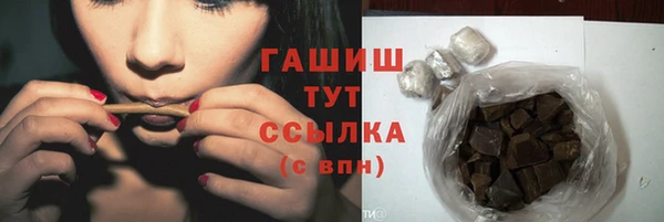 соль курить ск Новозыбков