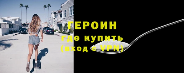 шишки Новокубанск