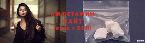 соль курить ск Новозыбков