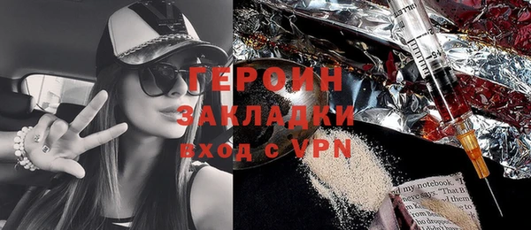шишки Новокубанск