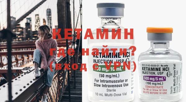 бутик Белая Холуница