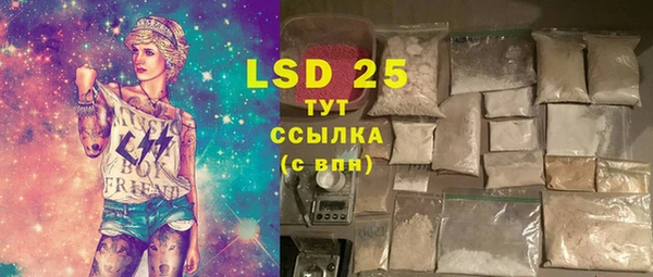соль курить ск Новозыбков