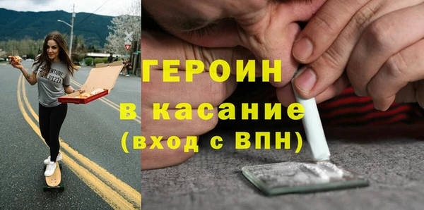 эйфоретик Новодвинск