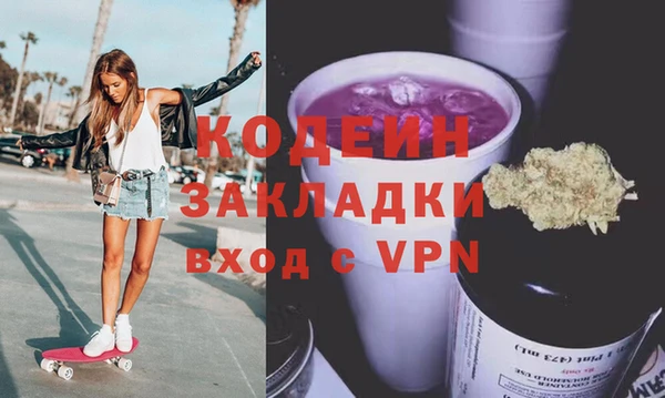 соль курить ск Новозыбков