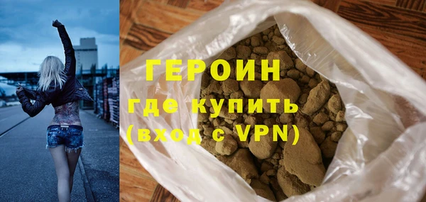 соль курить ск Новозыбков