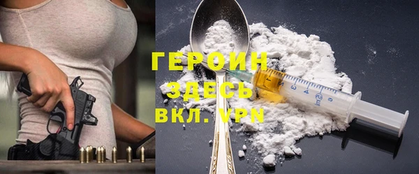 соль курить ск Новозыбков