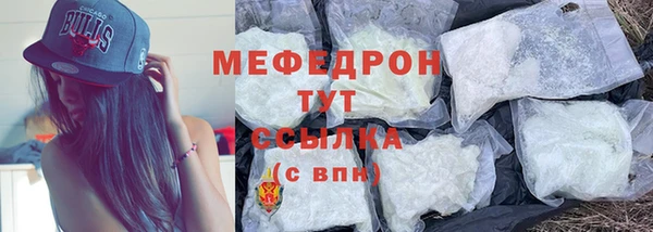 амф Надым