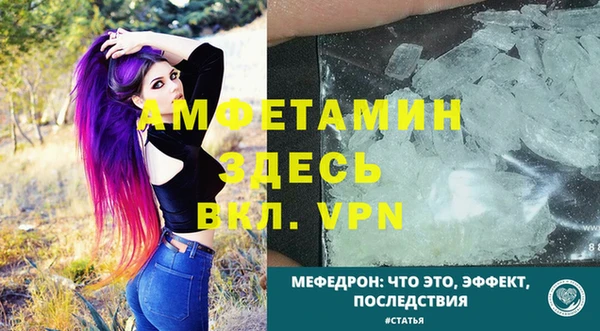 эйфоретик Новодвинск