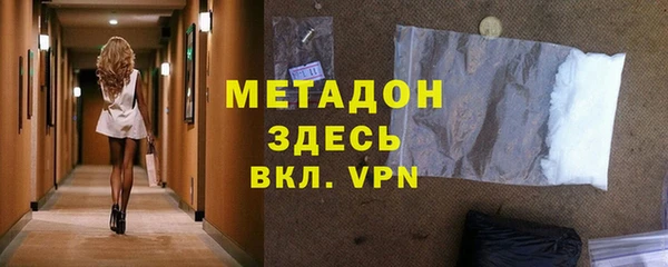 шишки Новокубанск