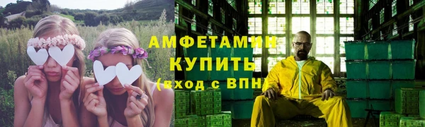 эйфоретик Новодвинск