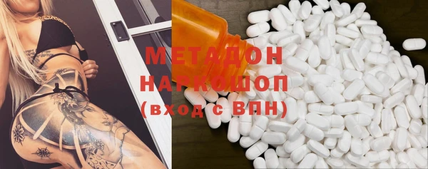 шишки Новокубанск