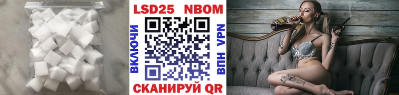 ЛСД экстази кислота  где продают   Зеленоградск 