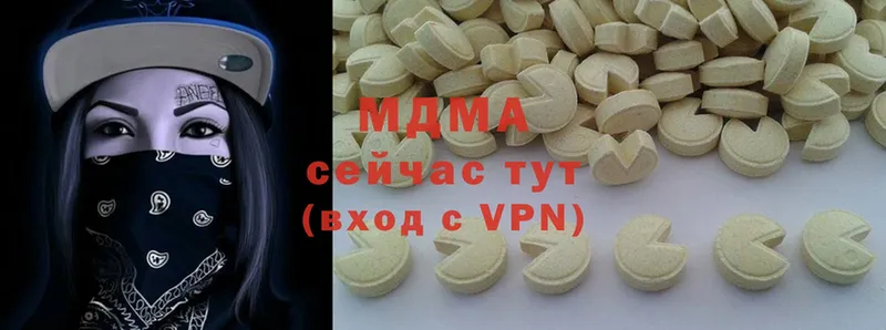 blacksprut как войти  Зеленоградск  MDMA VHQ 