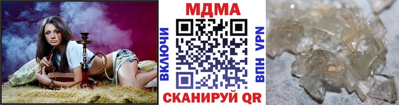 MDMA кристаллы  где купить наркоту  Зеленоградск 
