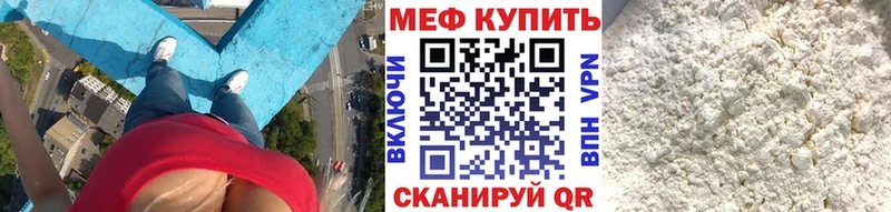 МЯУ-МЯУ VHQ  Зеленоградск 
