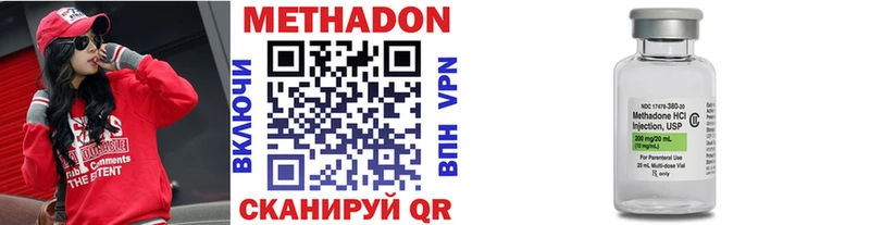 МЕТАДОН белоснежный  Зеленоградск 