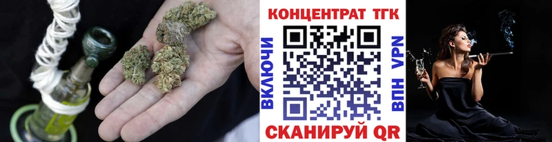 Дистиллят ТГК концентрат  KRAKEN зеркало  Зеленоградск 