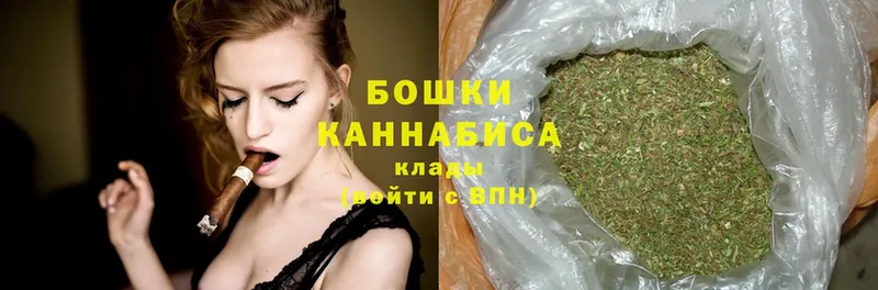 Каннабис Ganja  hydra маркетплейс  Зеленоградск 